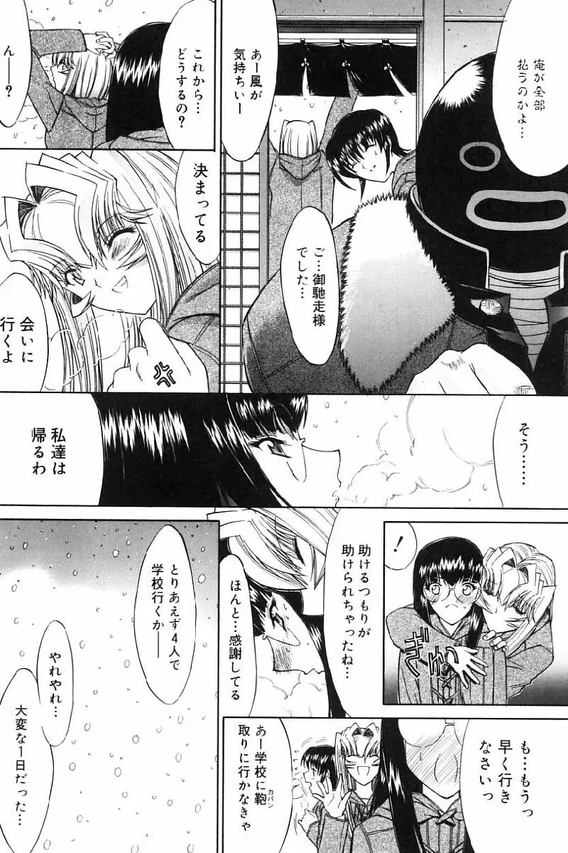 Page 206
