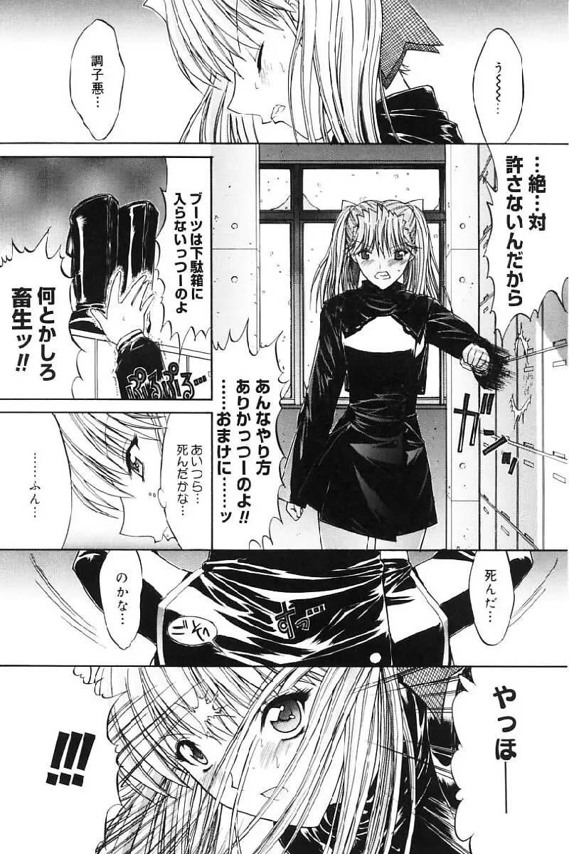Page 207