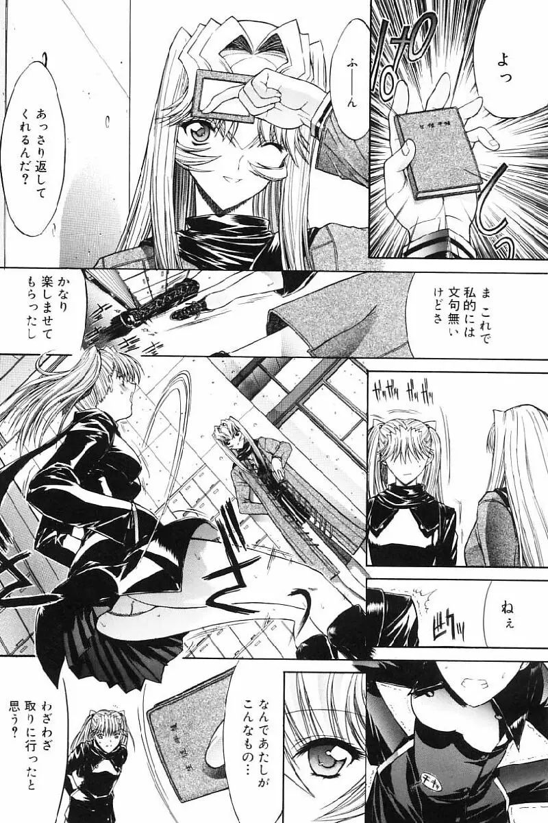Page 208