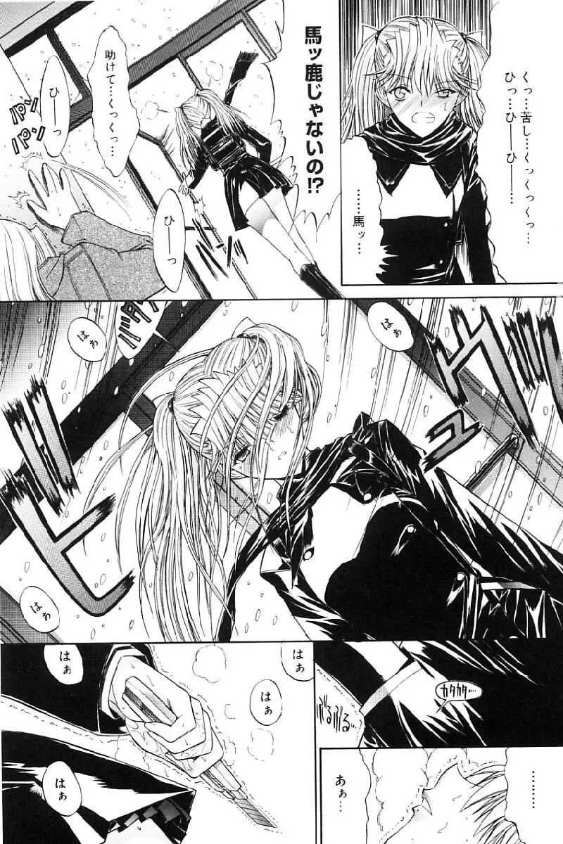 Page 210