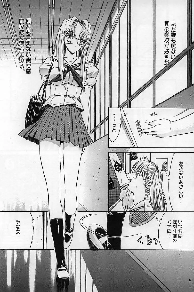 Page 212