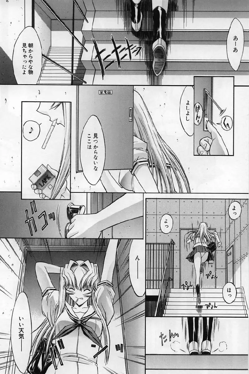 Page 213