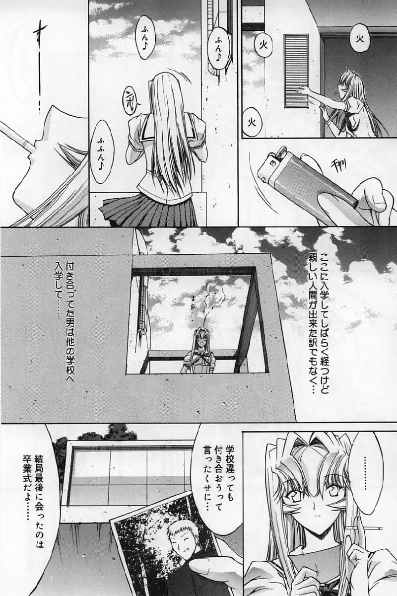 Page 214