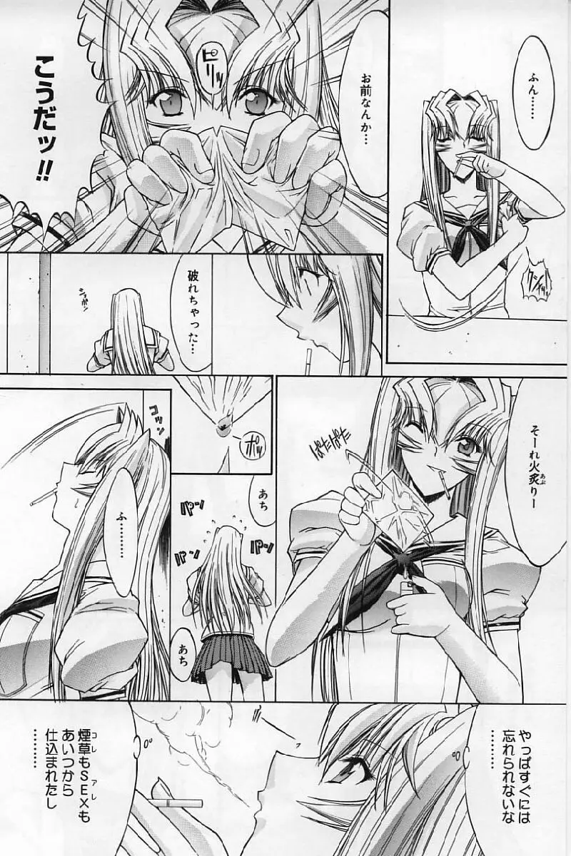 Page 215