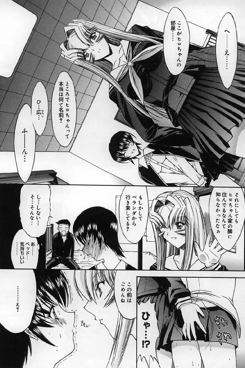 Page 217
