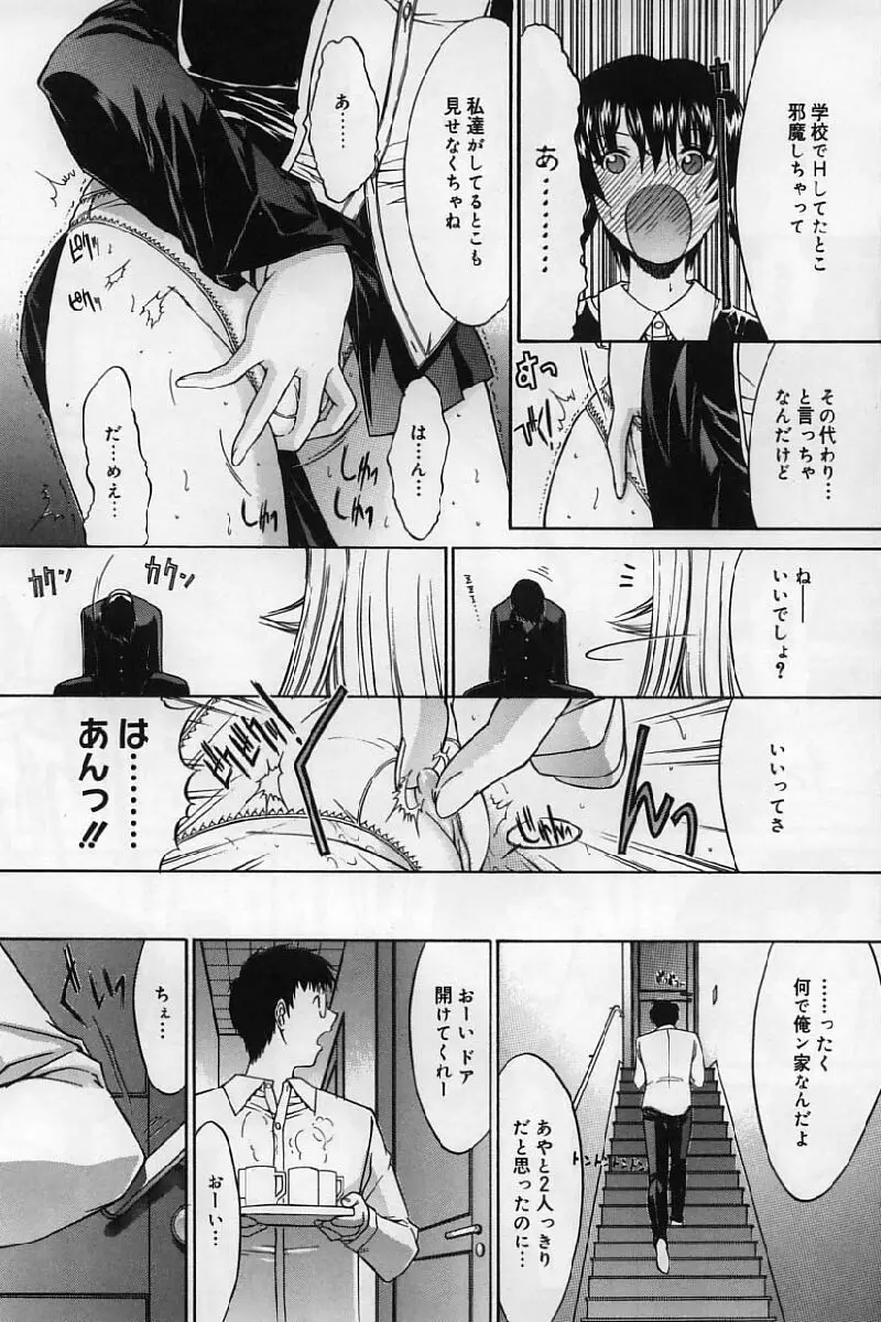 Page 218