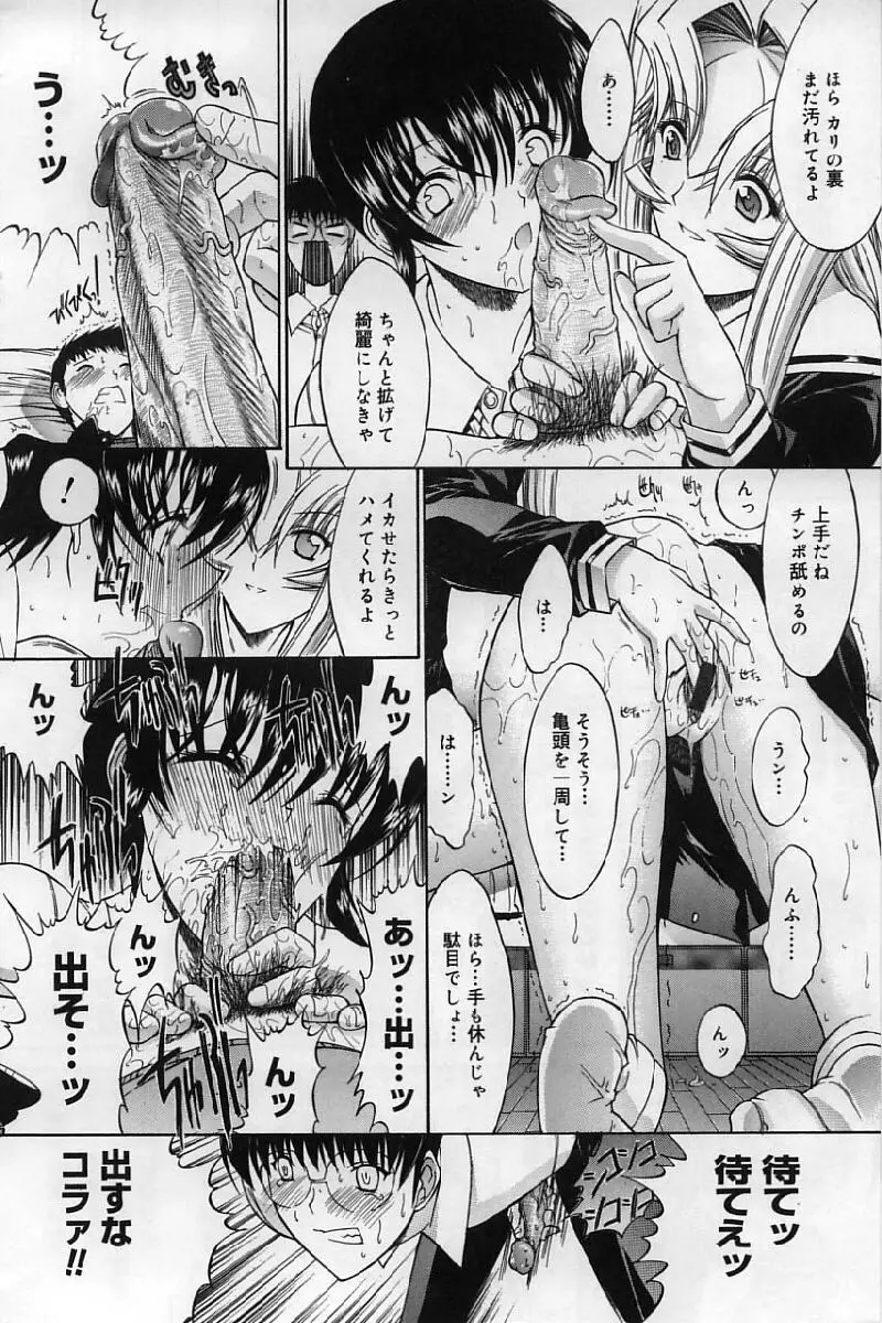 Page 225