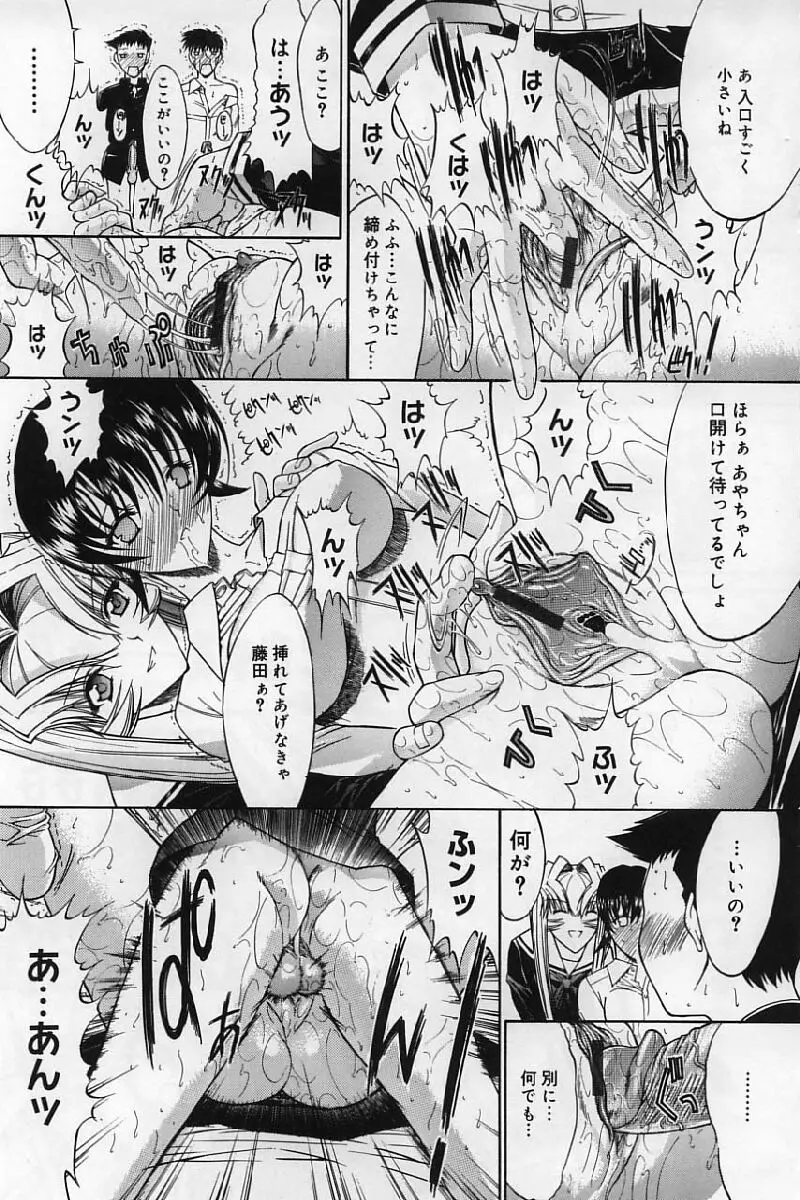 Page 228