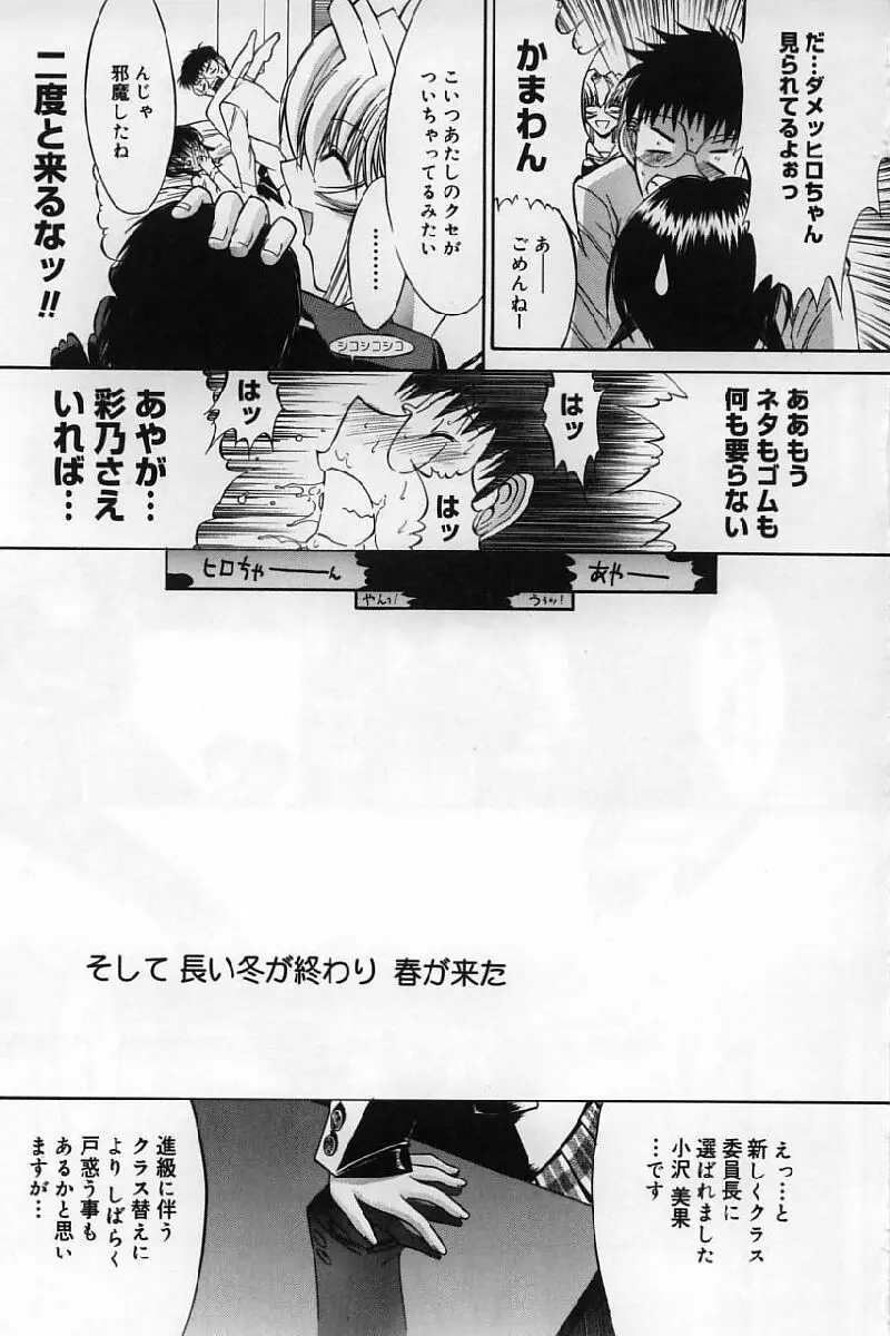 Page 230