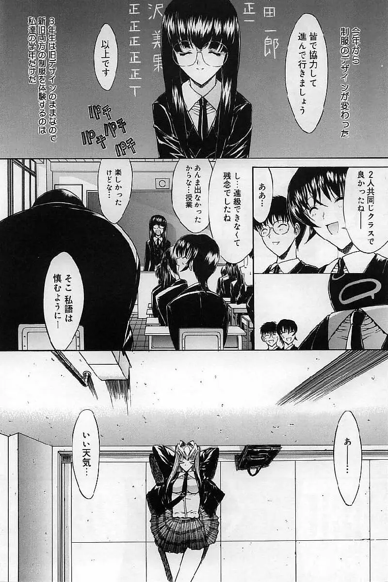 Page 231