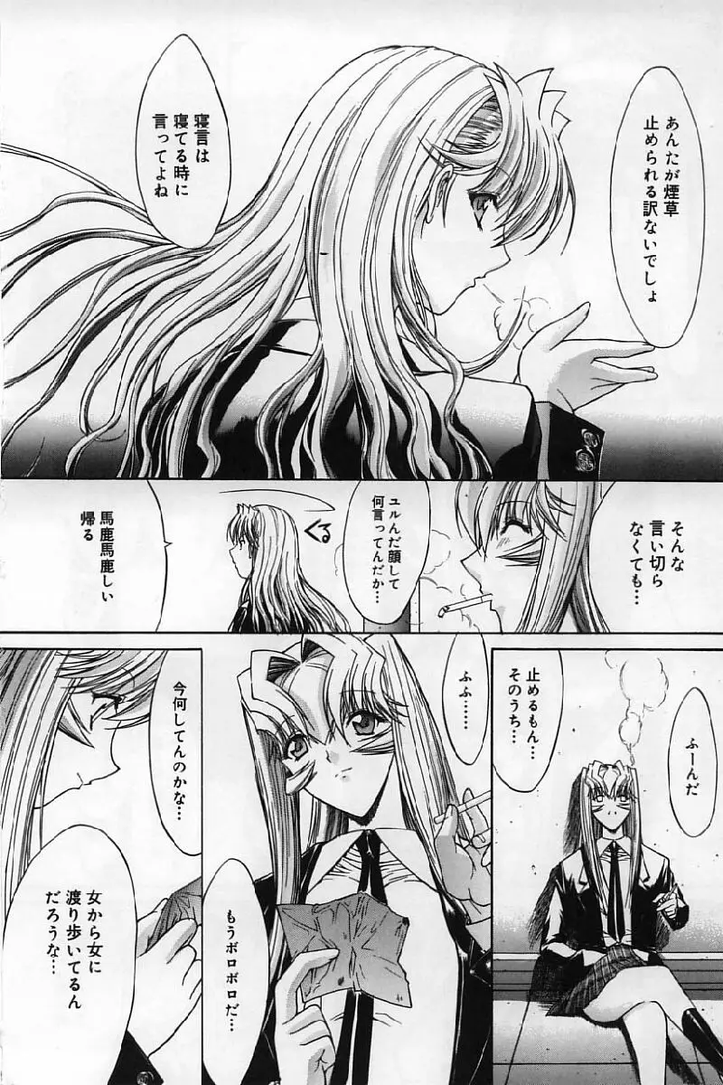 Page 233