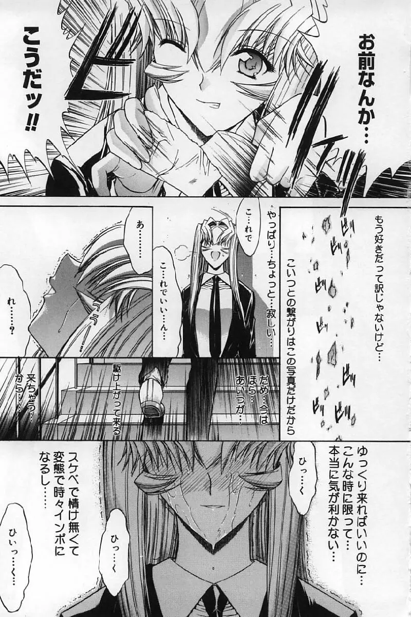 Page 234