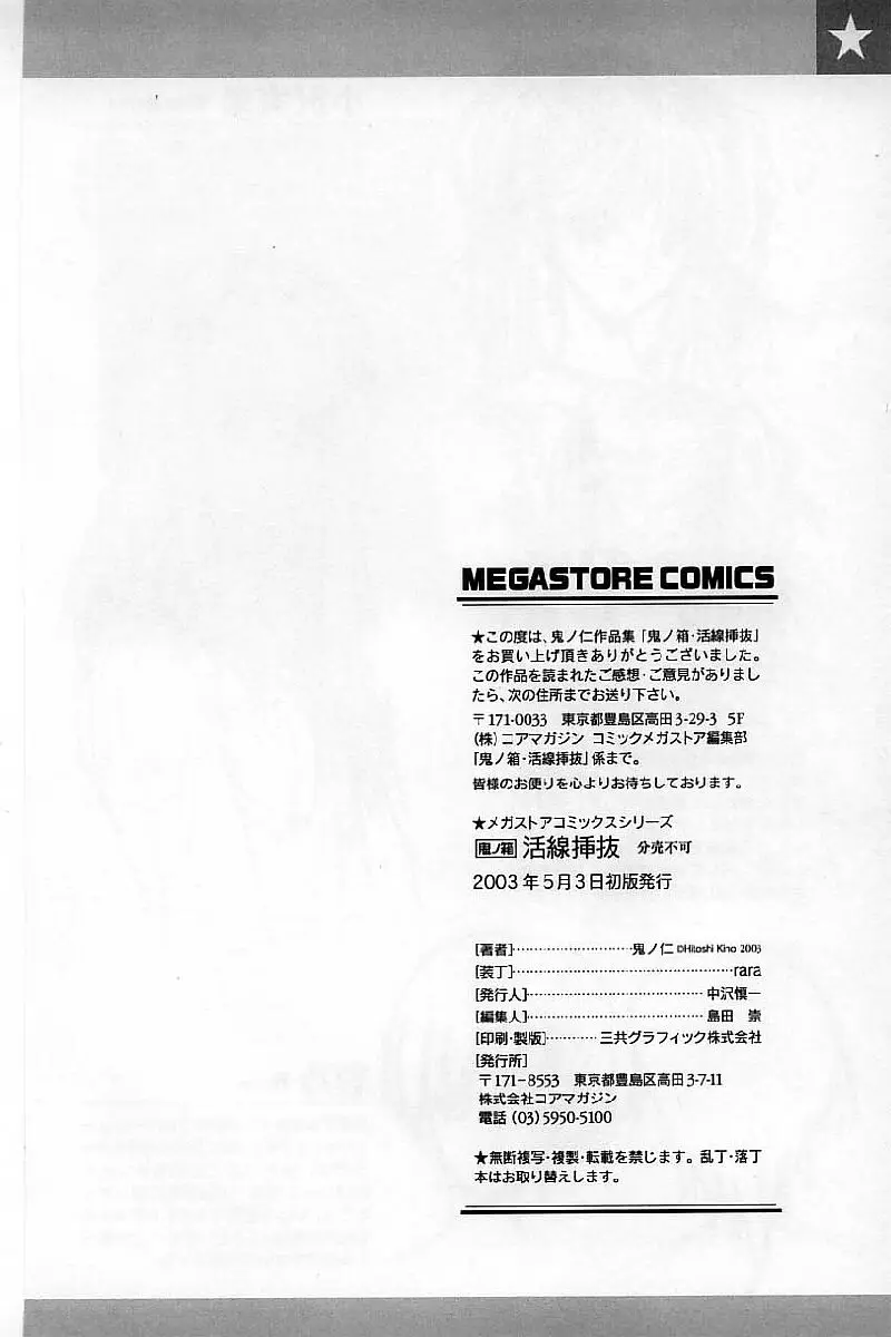Page 241