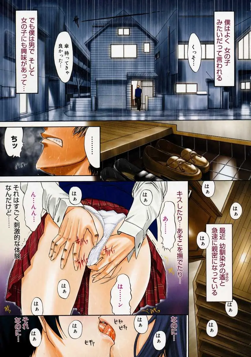 Page 84