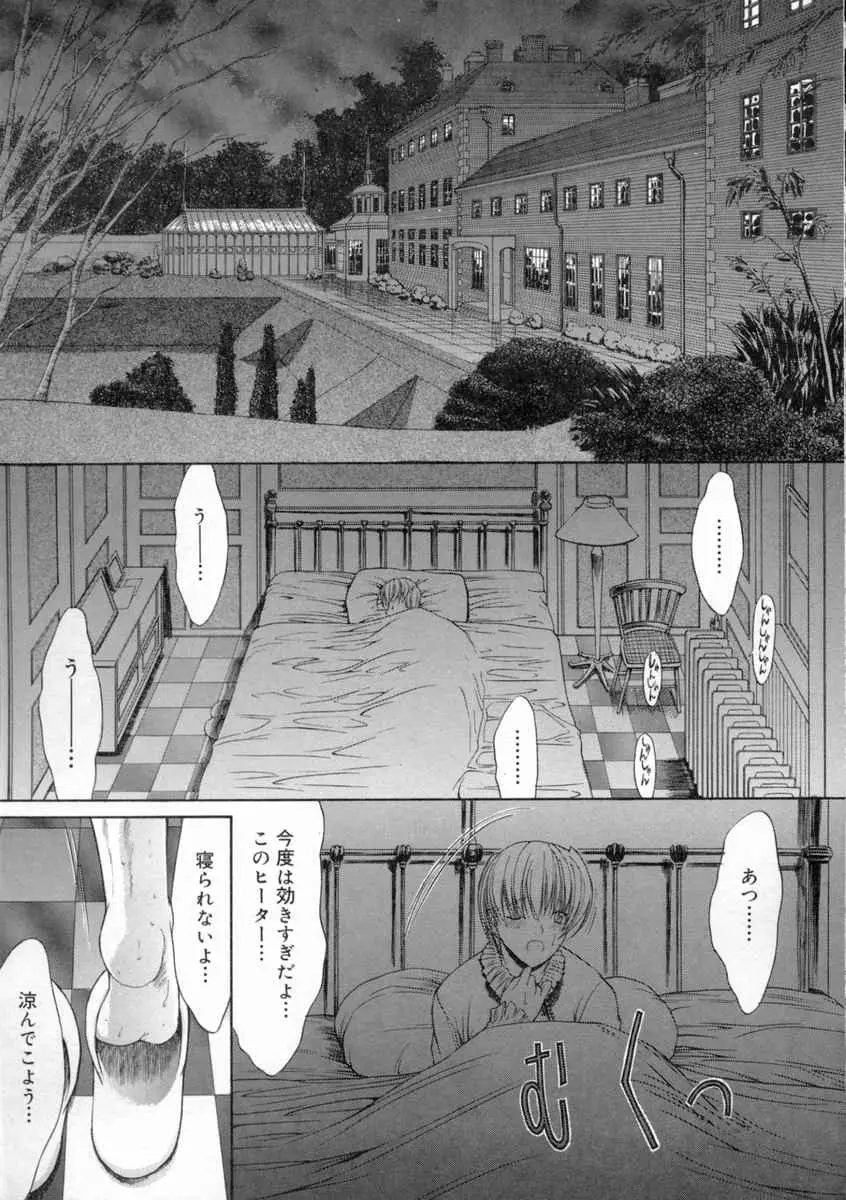 Page 104