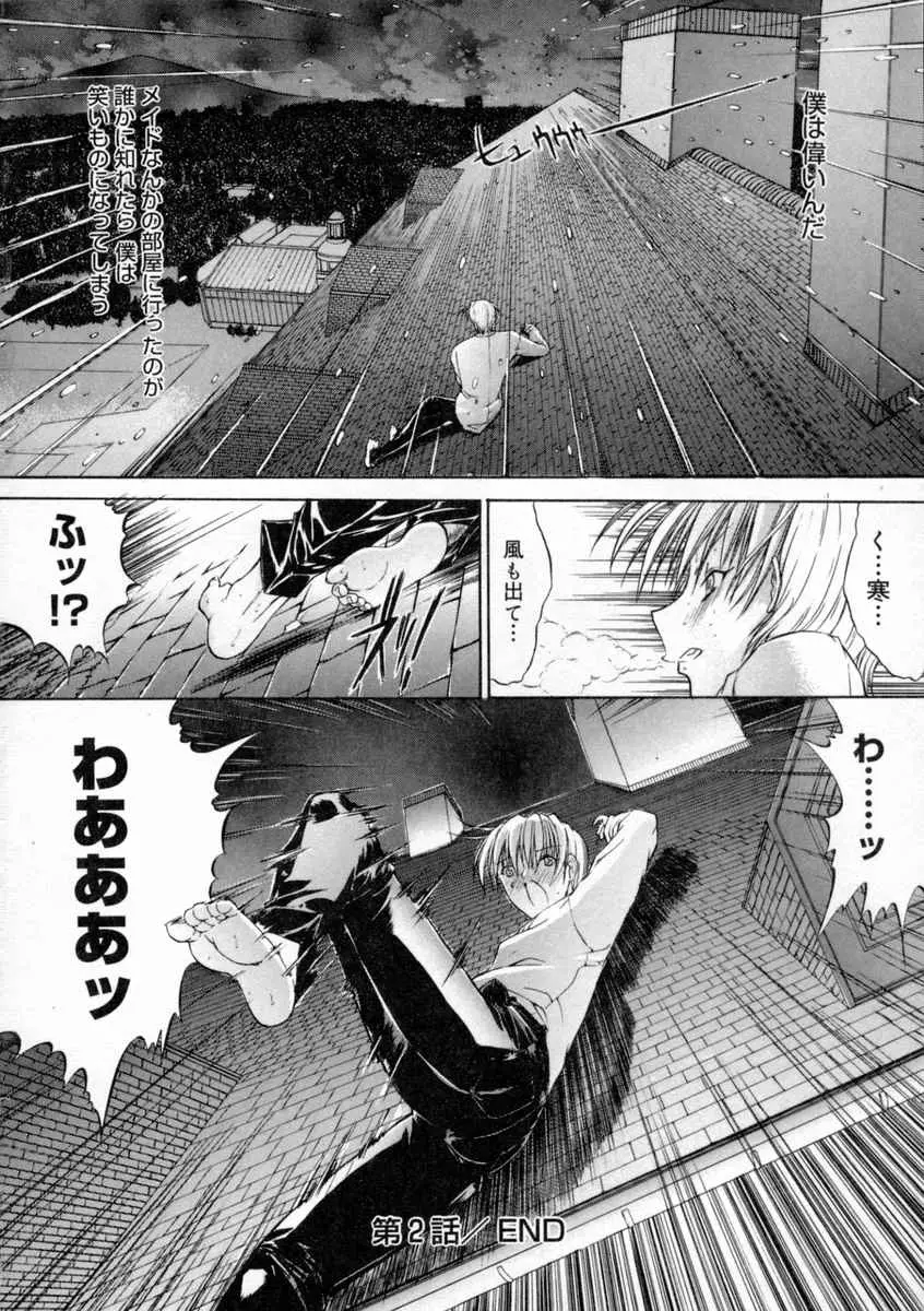 Page 147