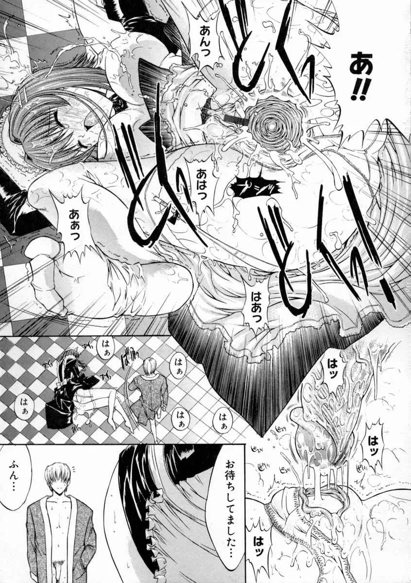 Page 156
