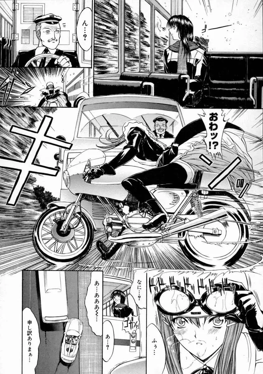 Page 163