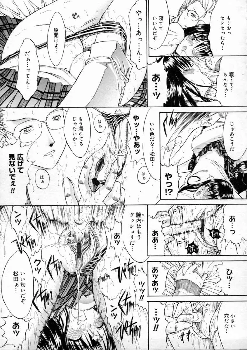 Page 176