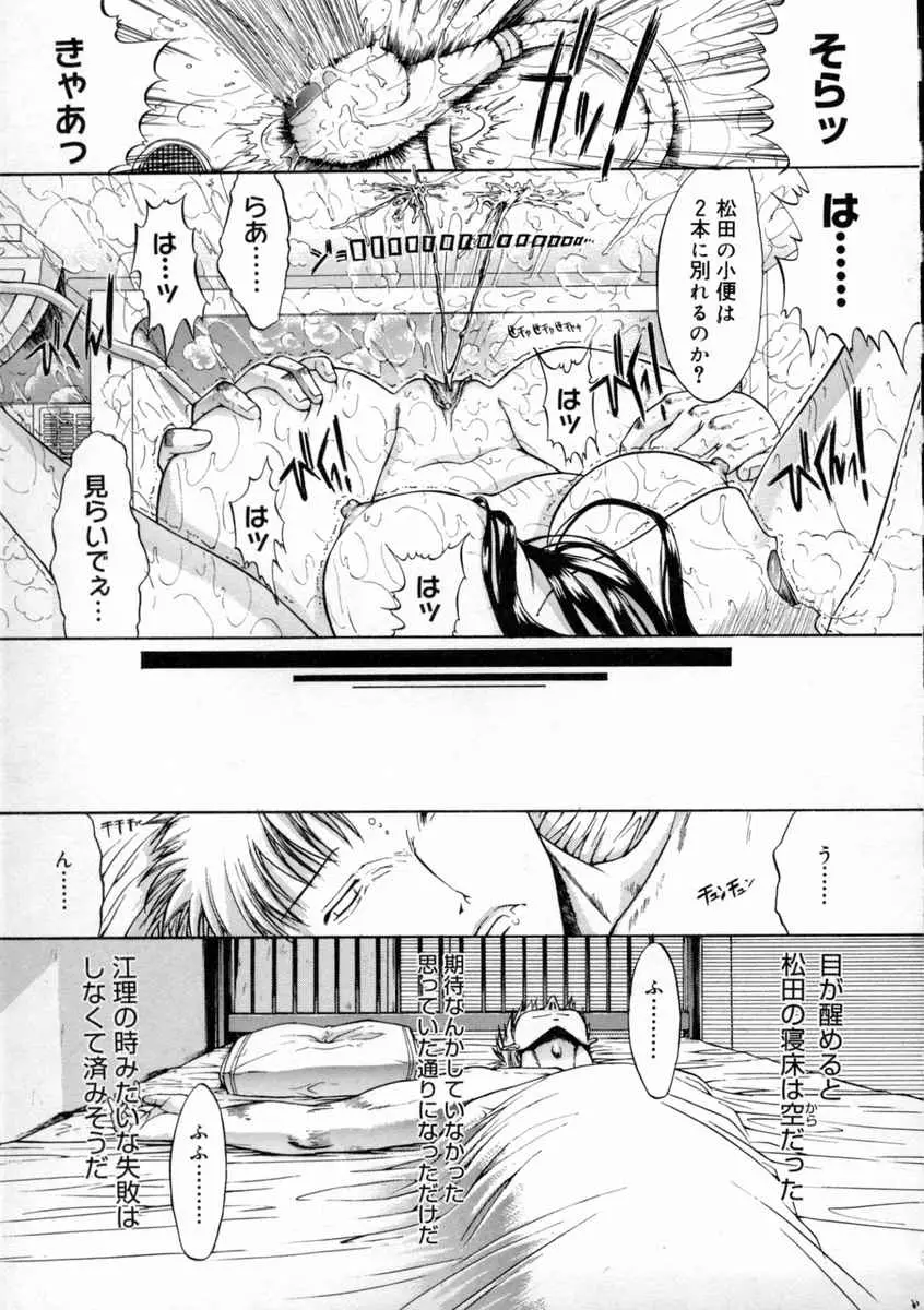 Page 186