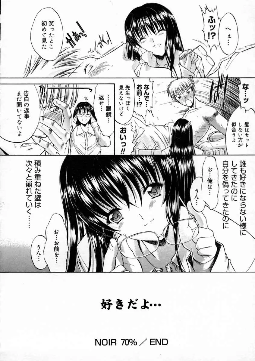 Page 187