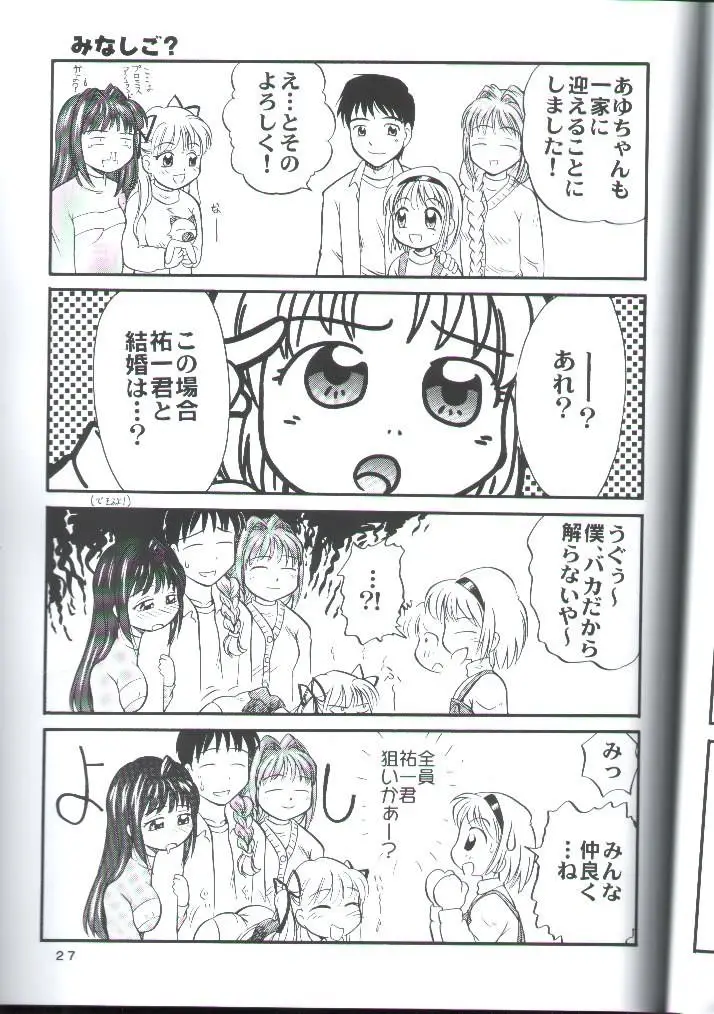 Page 26