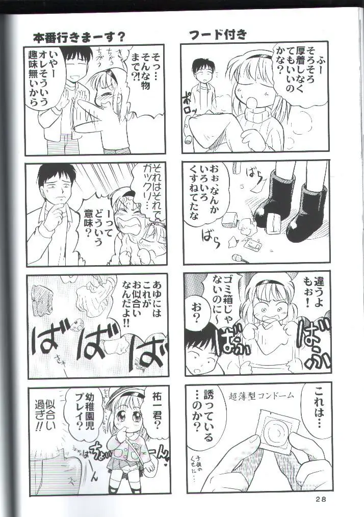 Page 27