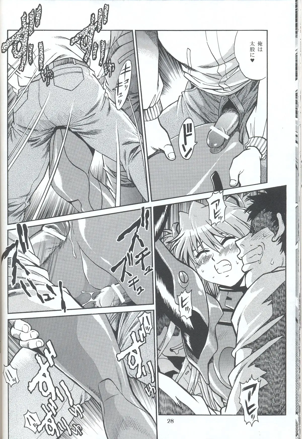 Page 27