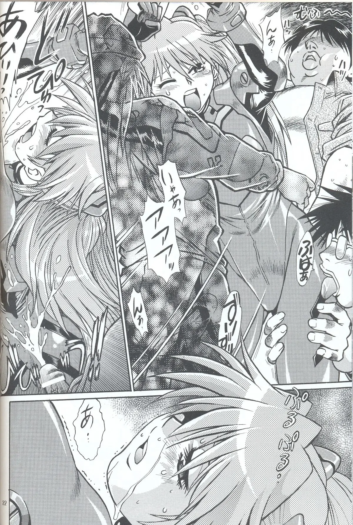 Page 31