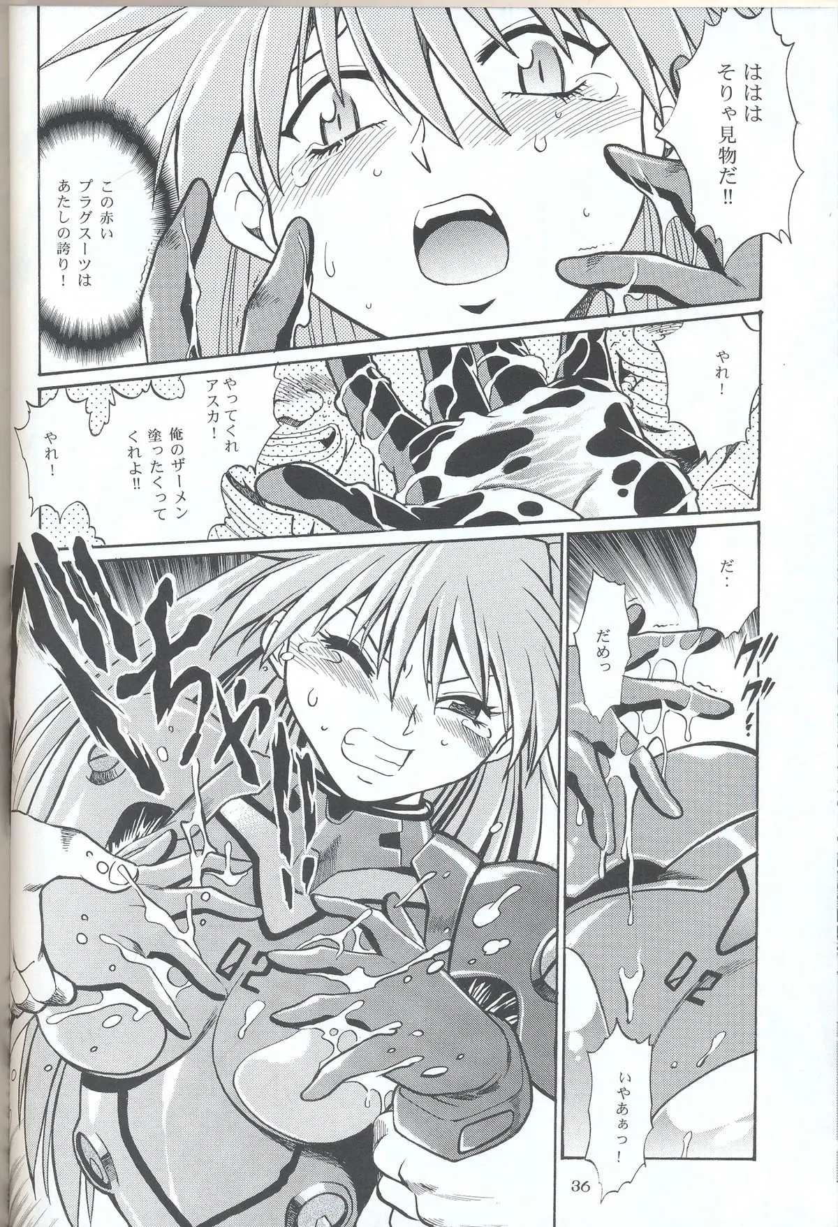 Page 34