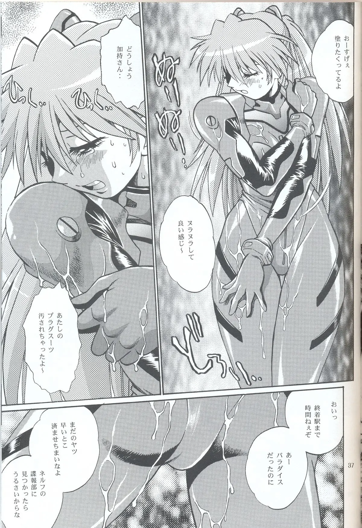 Page 35