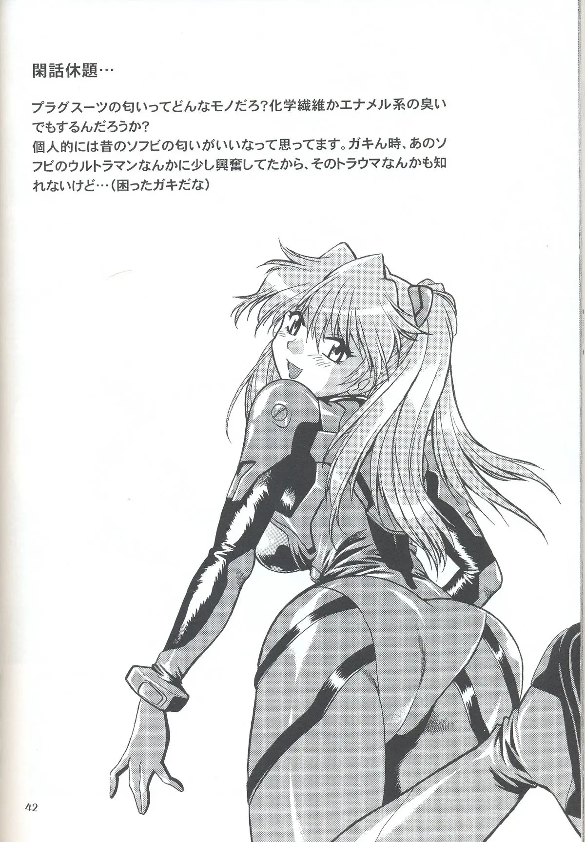 Page 40