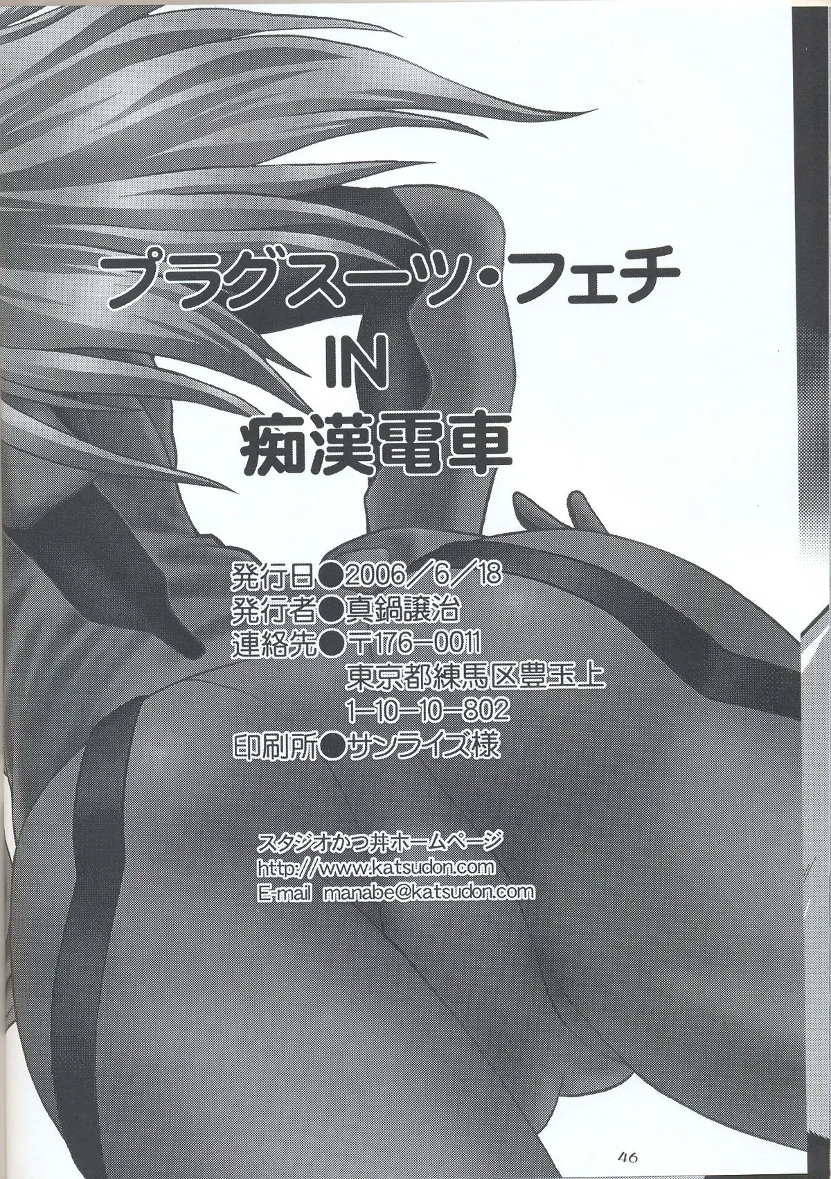 Page 44