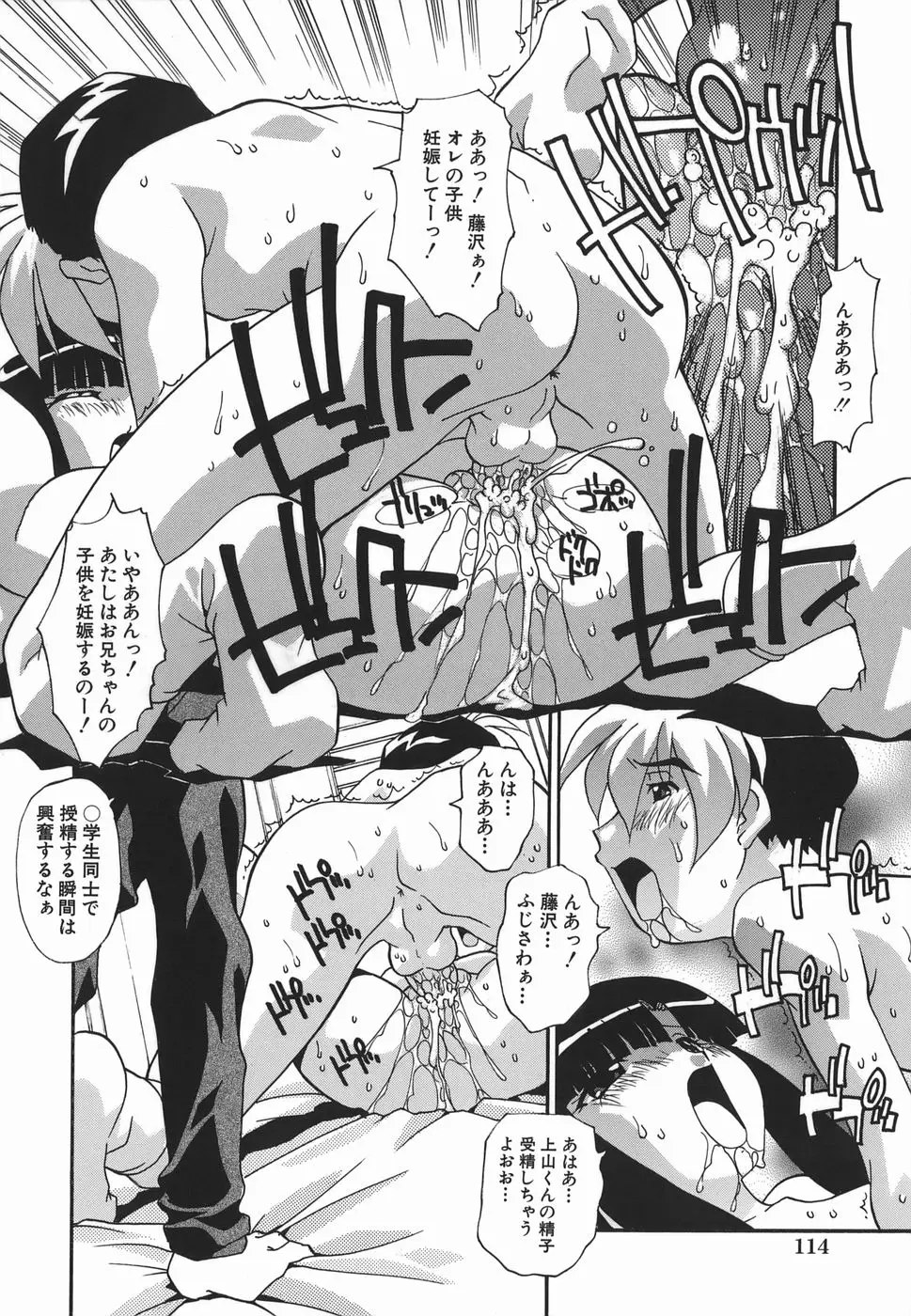 Page 116