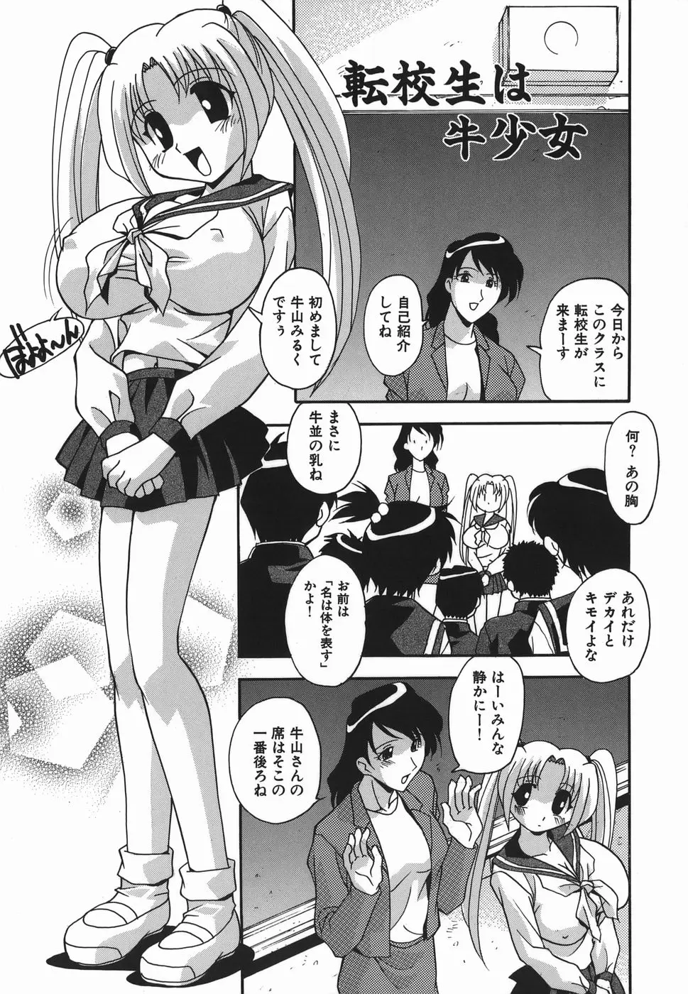 Page 151