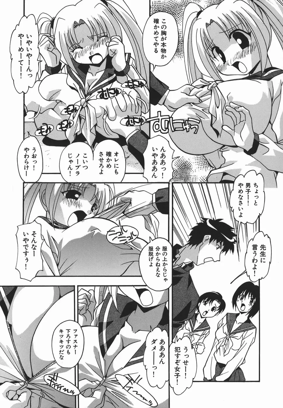 Page 153