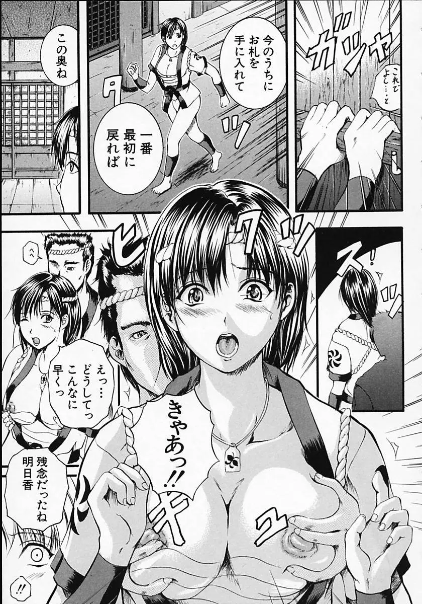 Page 147