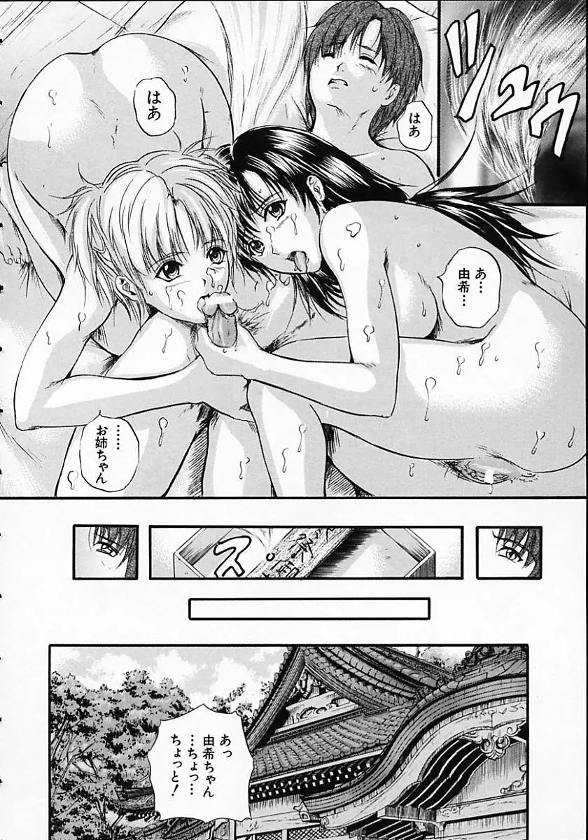 Page 184
