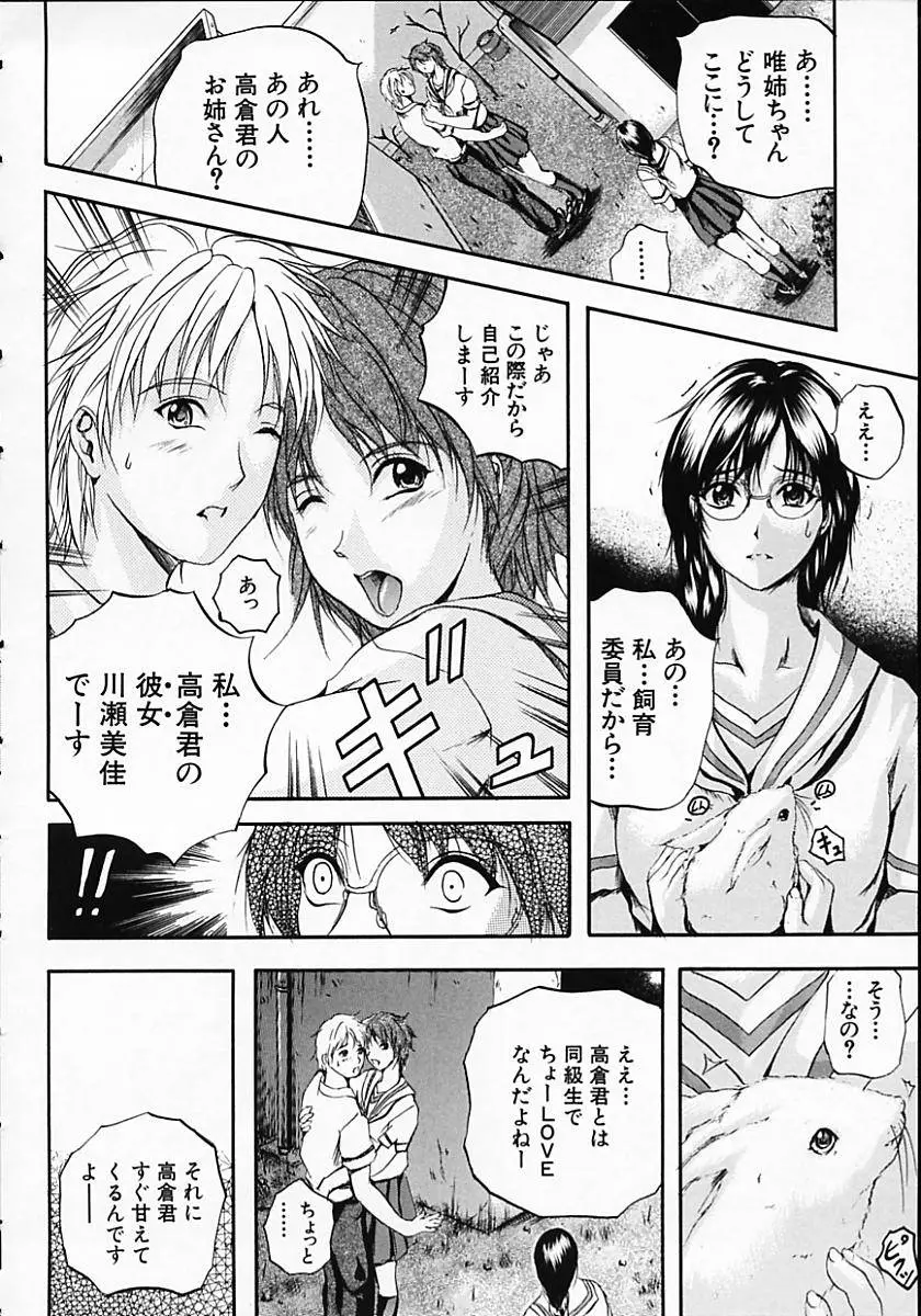 Page 194