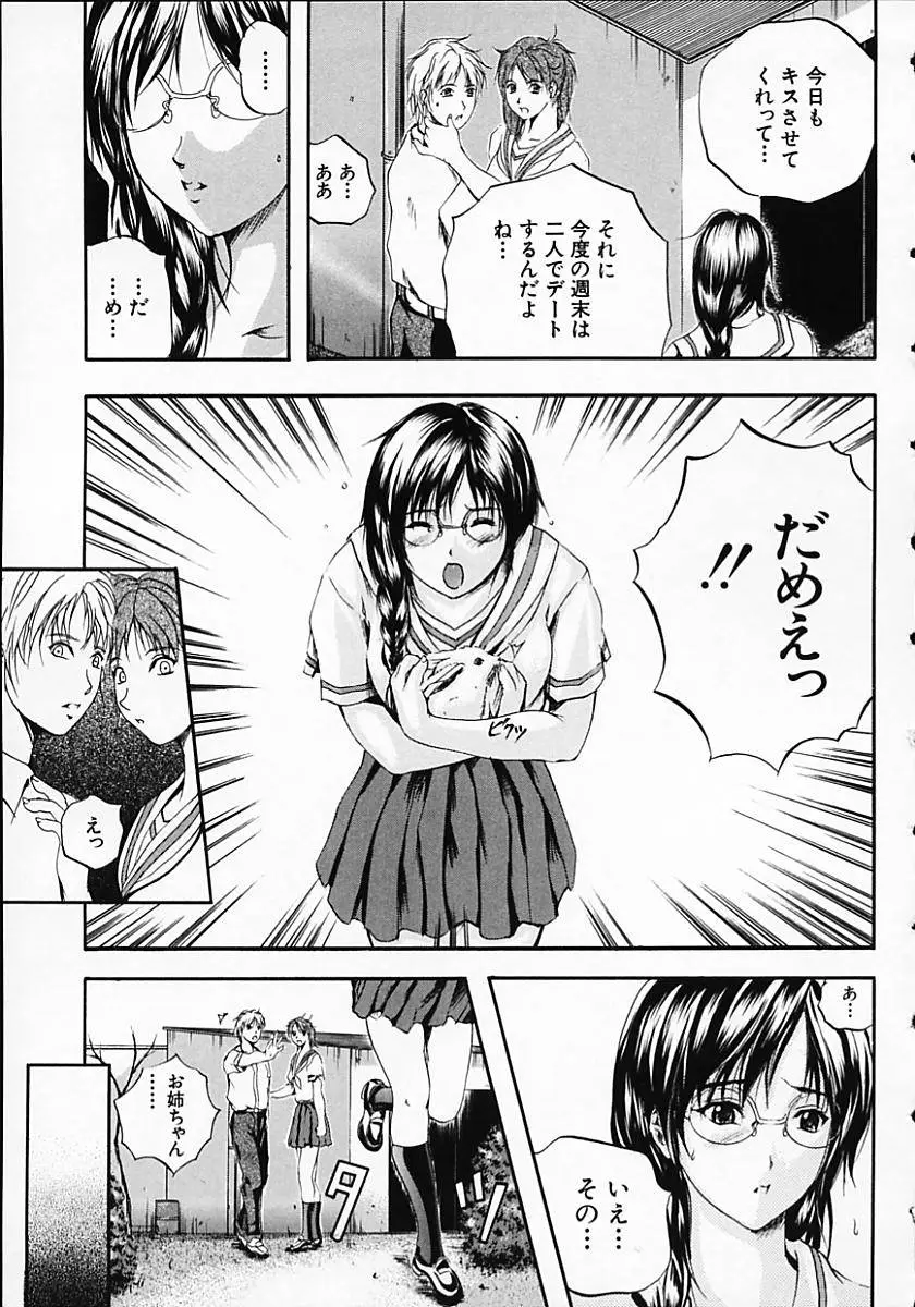 Page 195