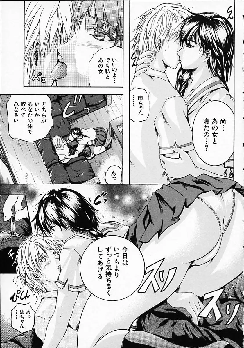 Page 197