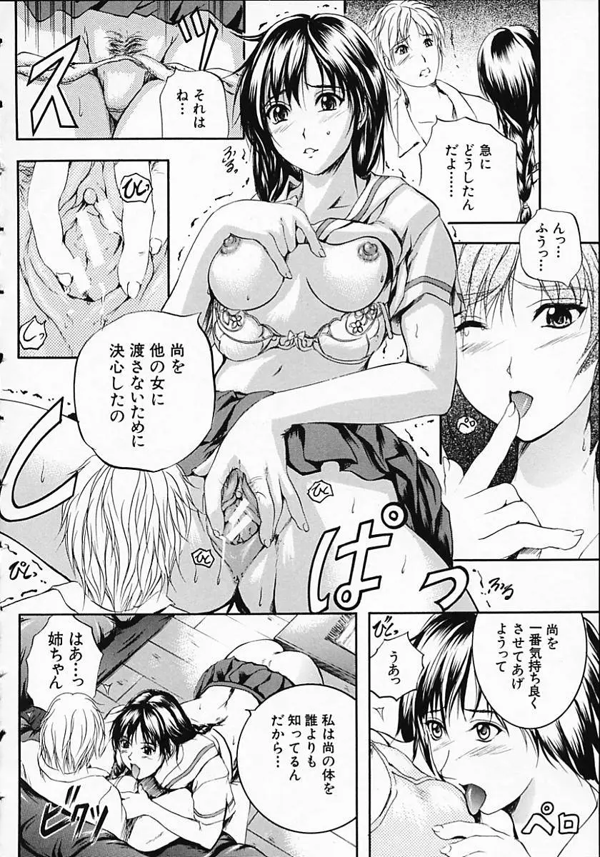 Page 198
