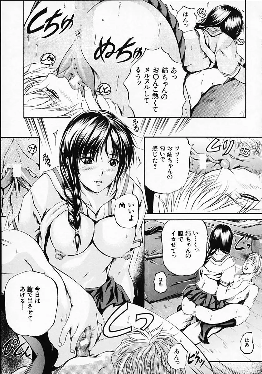 Page 201