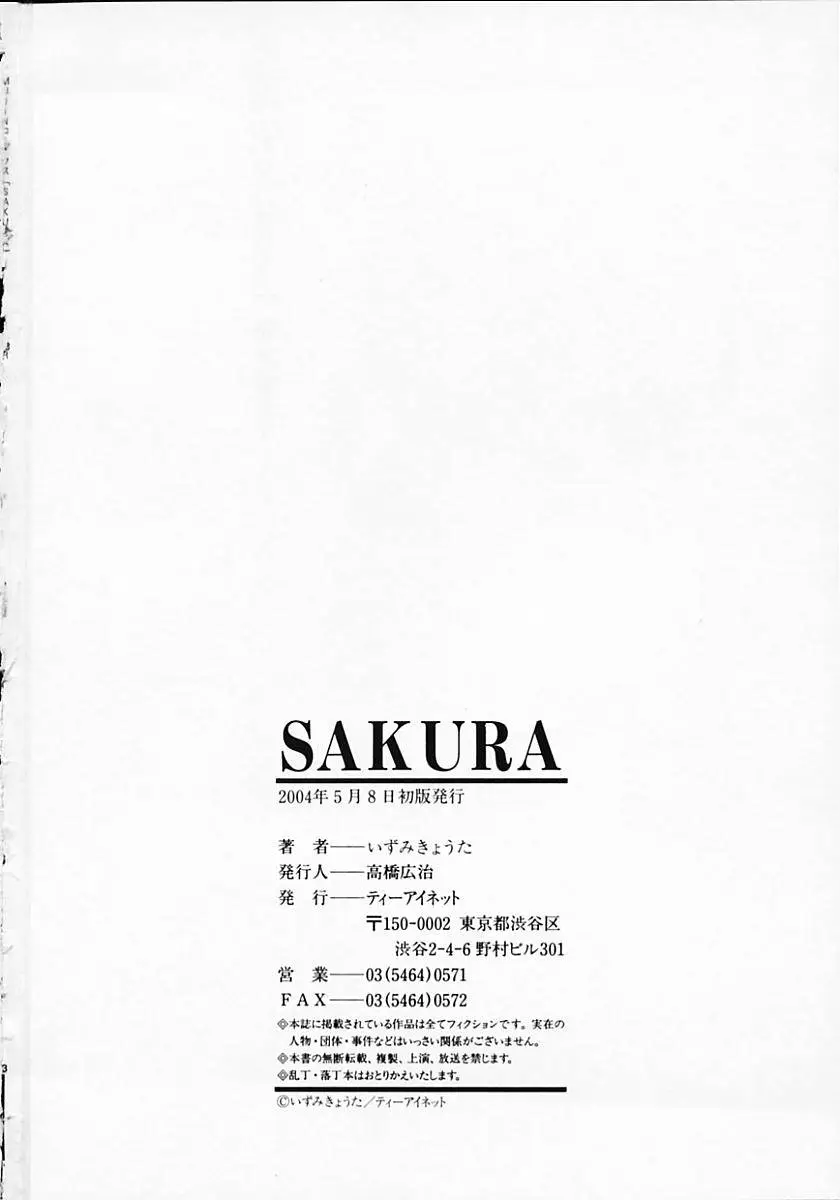 Page 212