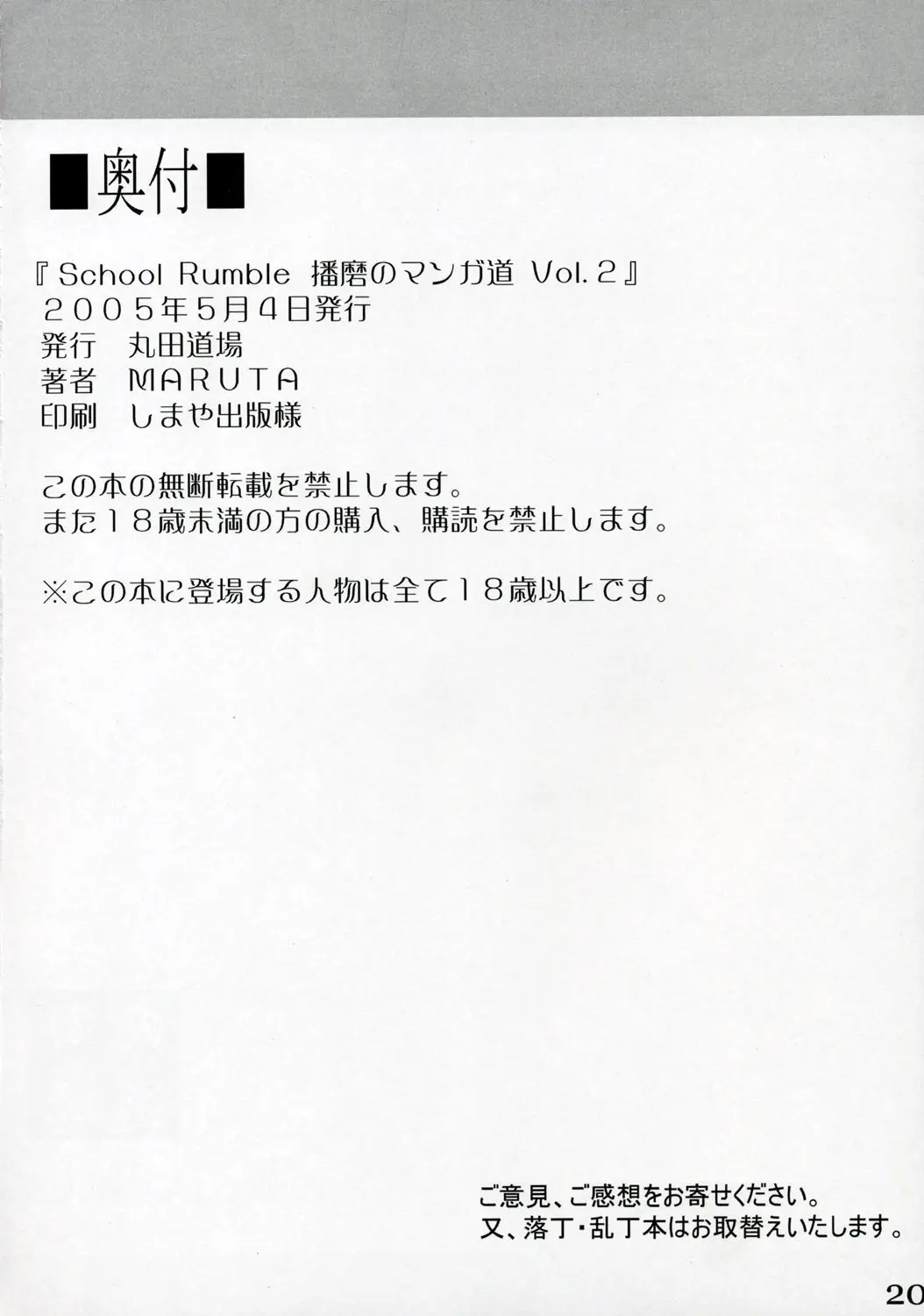 Page 19