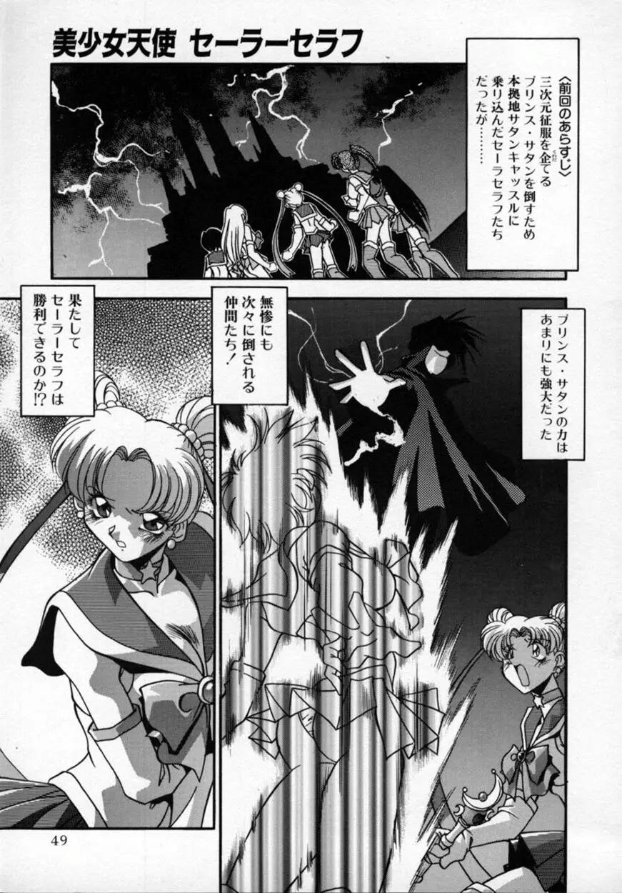 Page 52