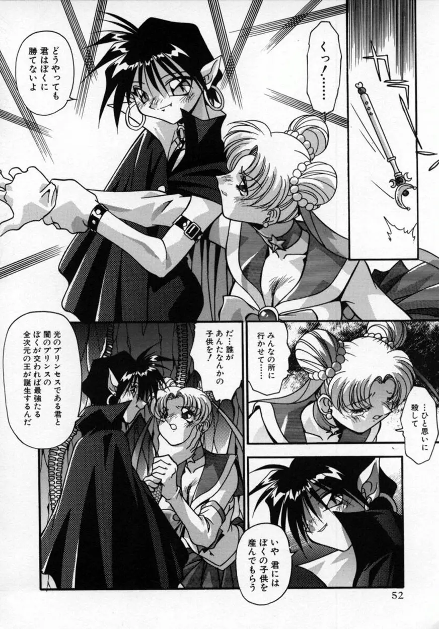 Page 55