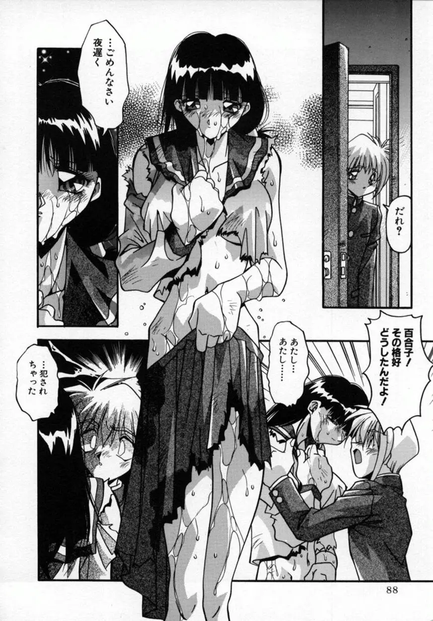 Page 91