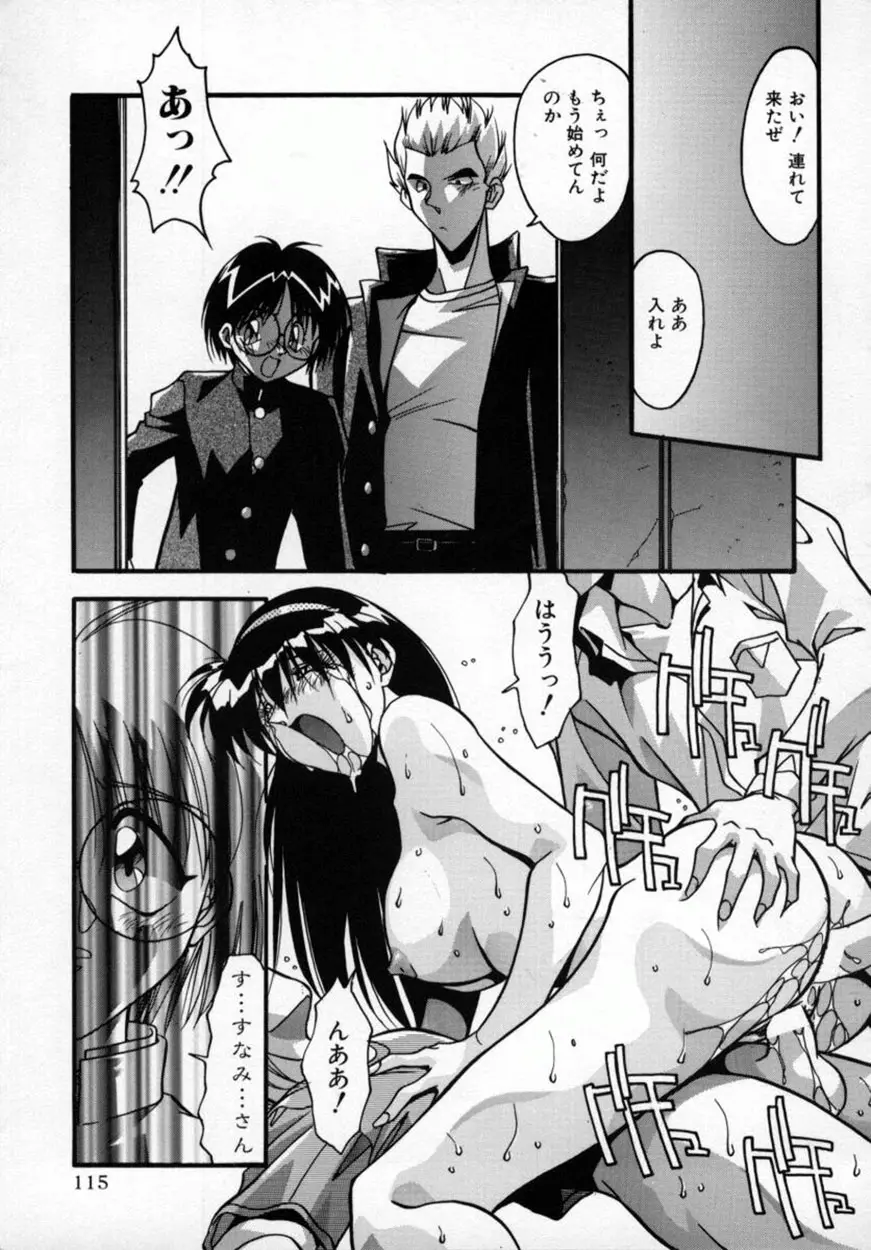 Page 118
