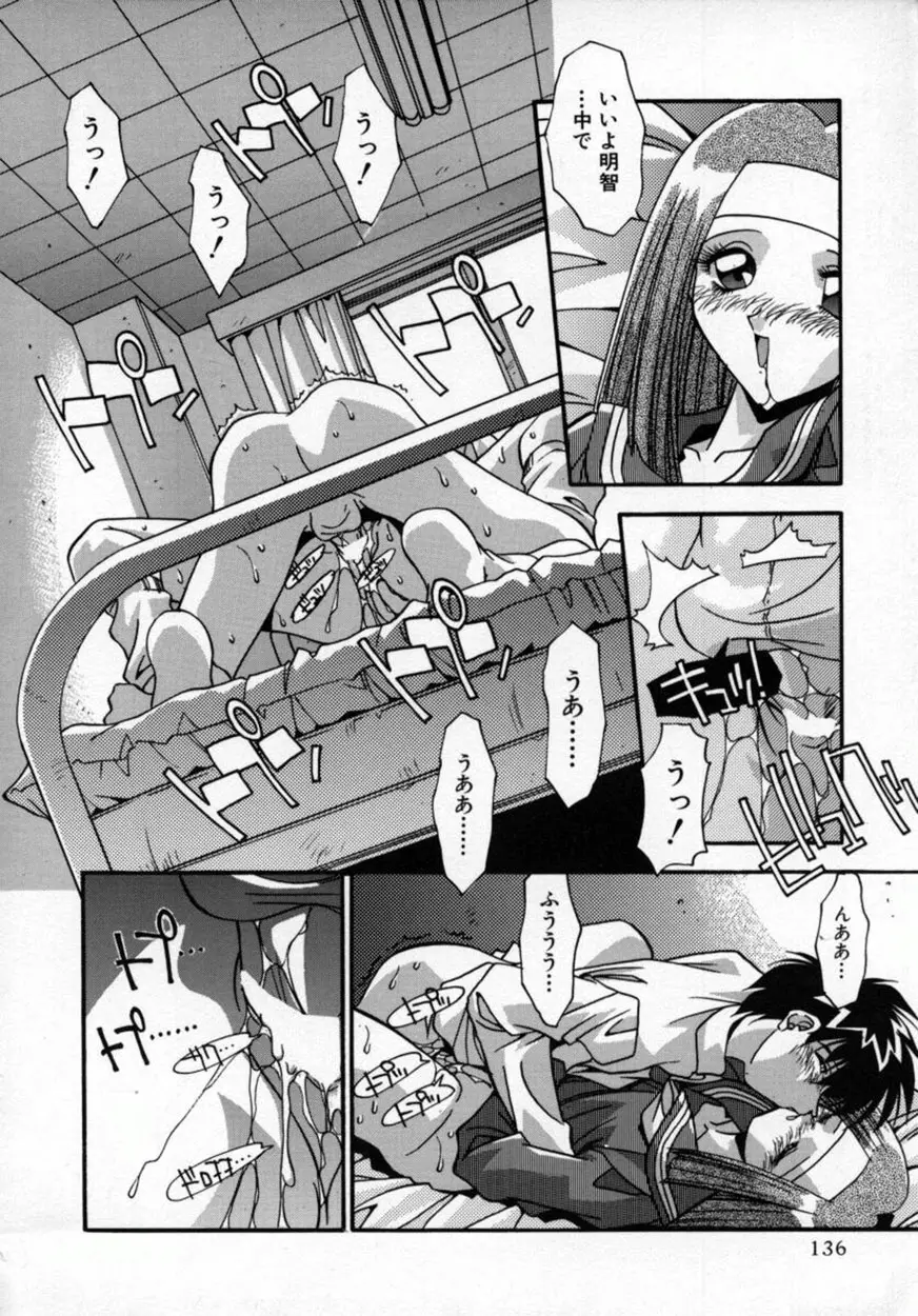 Page 139
